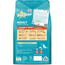 Mankinds Petstar Adult Dog Food Chicken And Wheat 10 Kg